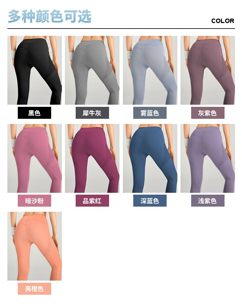 Yoga-Leggings High-Waist mit Lift-Effekt und Taschen