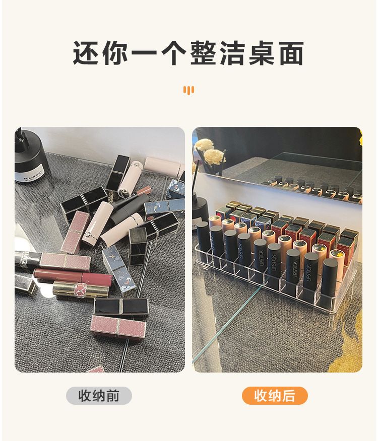 卧室整理口红收纳盒轻奢透明亚克力收纳架桌面化妆品置物架口红架
