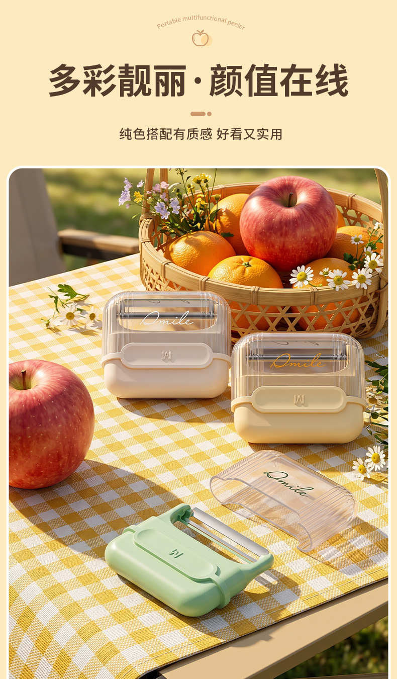 Vegetable peeler for apples, potatoes and melons