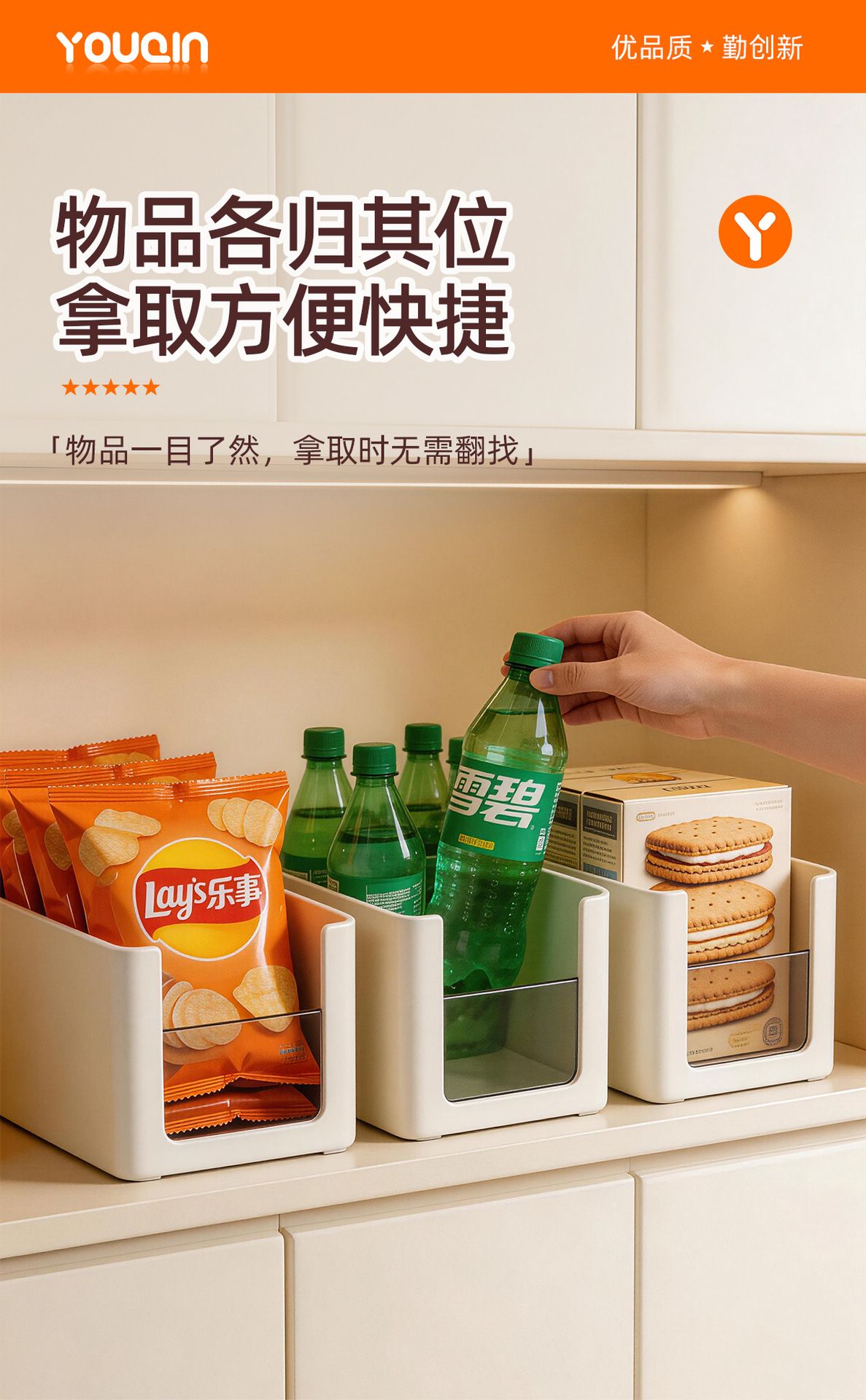 现代简约收纳盒厨房抽屉式塑料储物盒零食玩具整理箱置物拼豆收纳