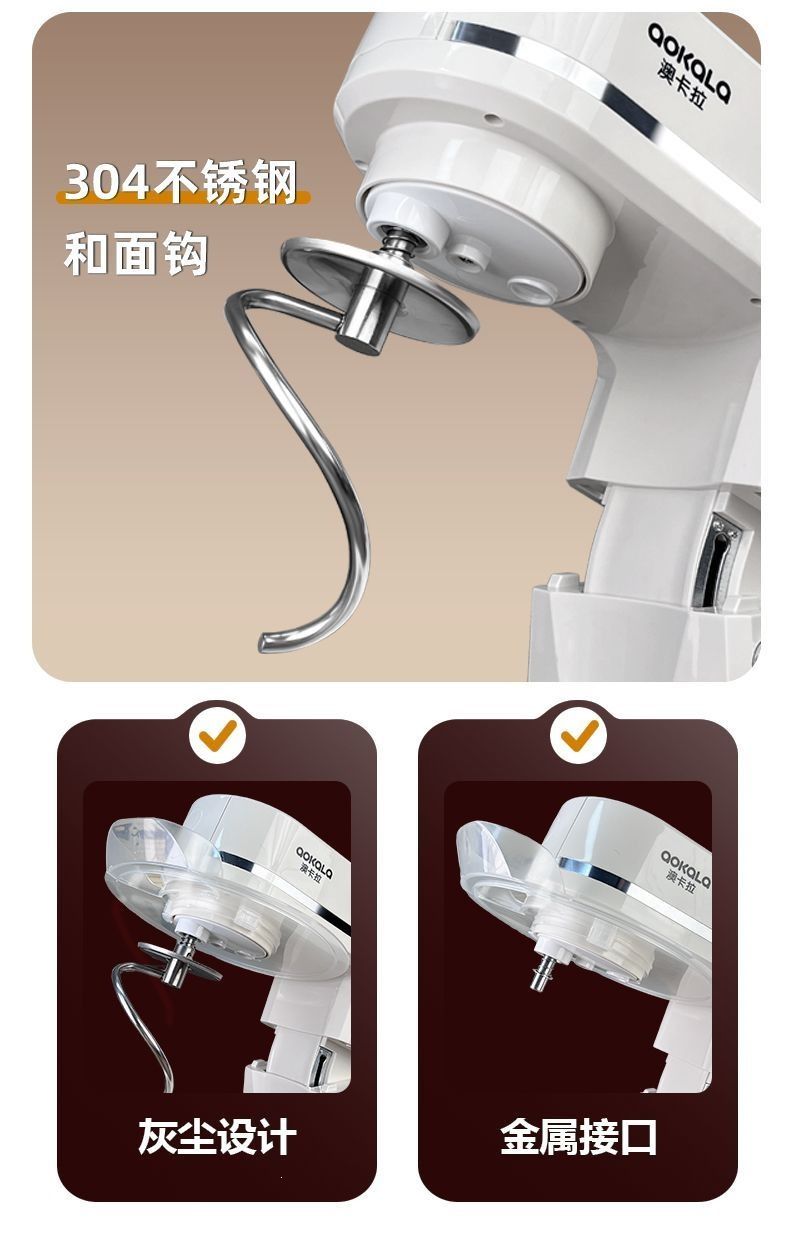 Automatic stand mixer, multifunctional