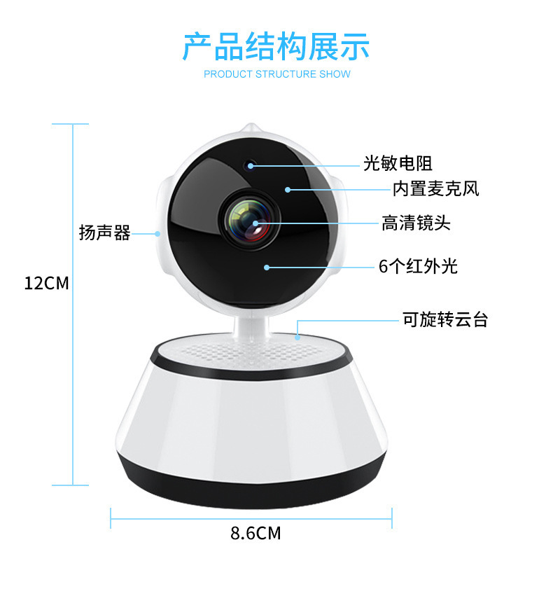 IP-Kamera Q6, kabellos WLAN, 360-Grad-Überwachung