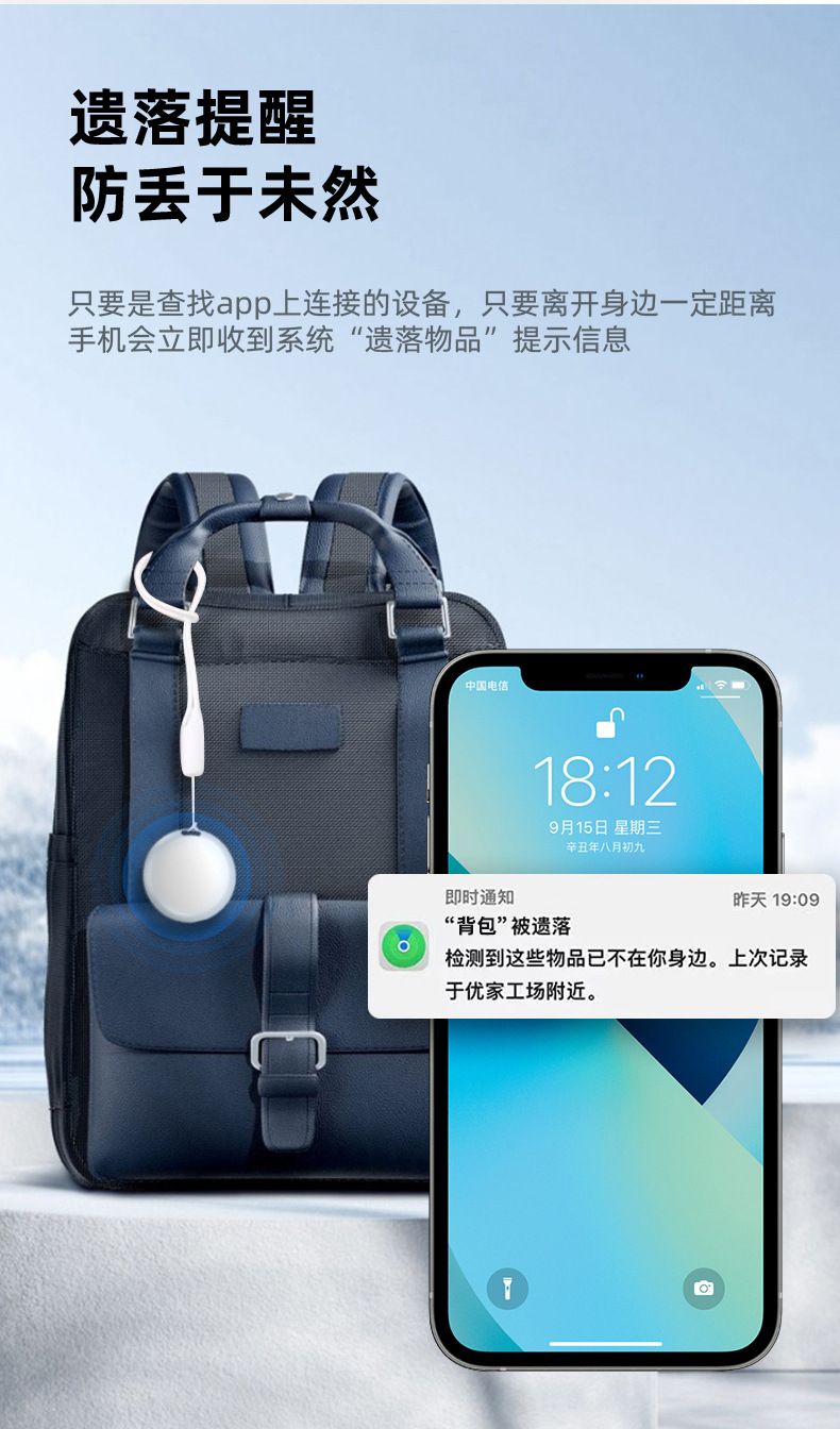 iOS AirTag alternatifi GPS takip cihazı yaşlı ve çocuk için