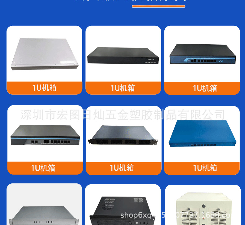 1U rack mount server enclosure 19 inch network security