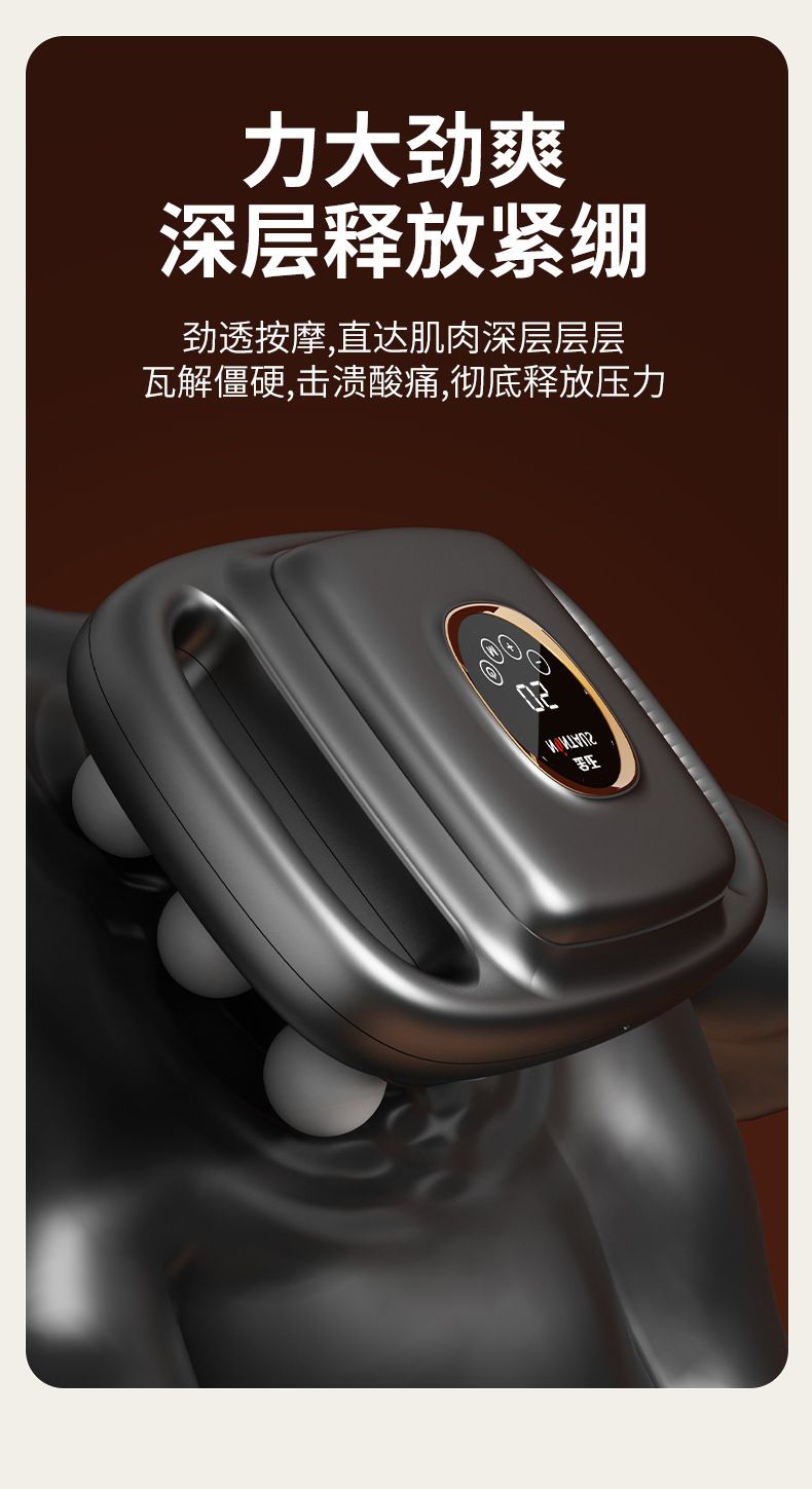 Six-head fascia gun, full body, high-frequency vibration massage