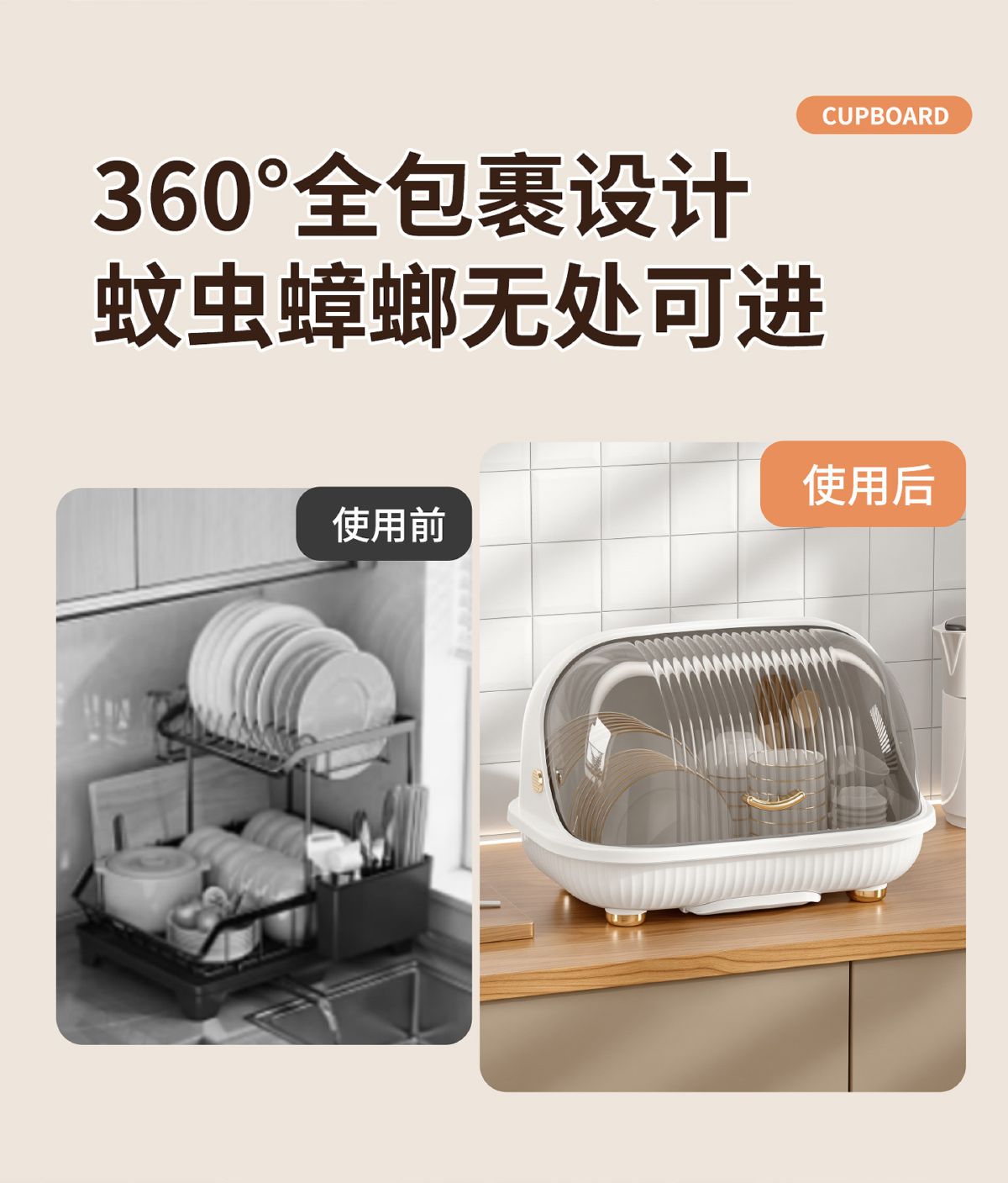 厨房碗柜家用大号碗架餐具碗碟盘子置物架碗筷收纳盒带盖沥水碗架