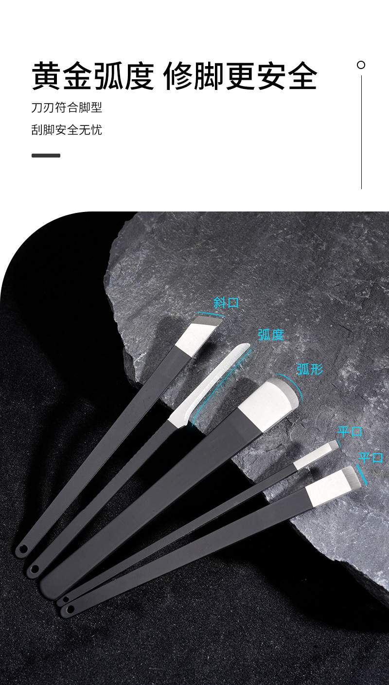 Professional pedicure knife set, 3 pieces