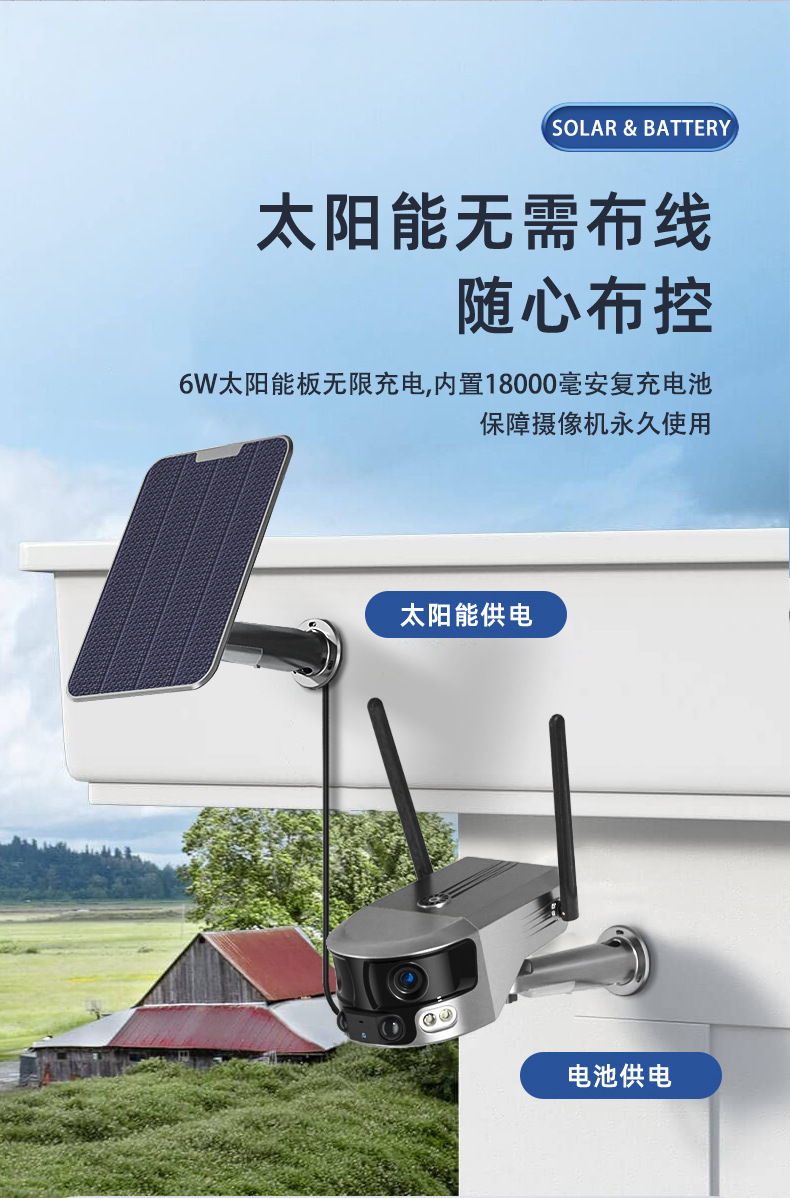 Solar Camera 8MP Night Vision 4G Wireless