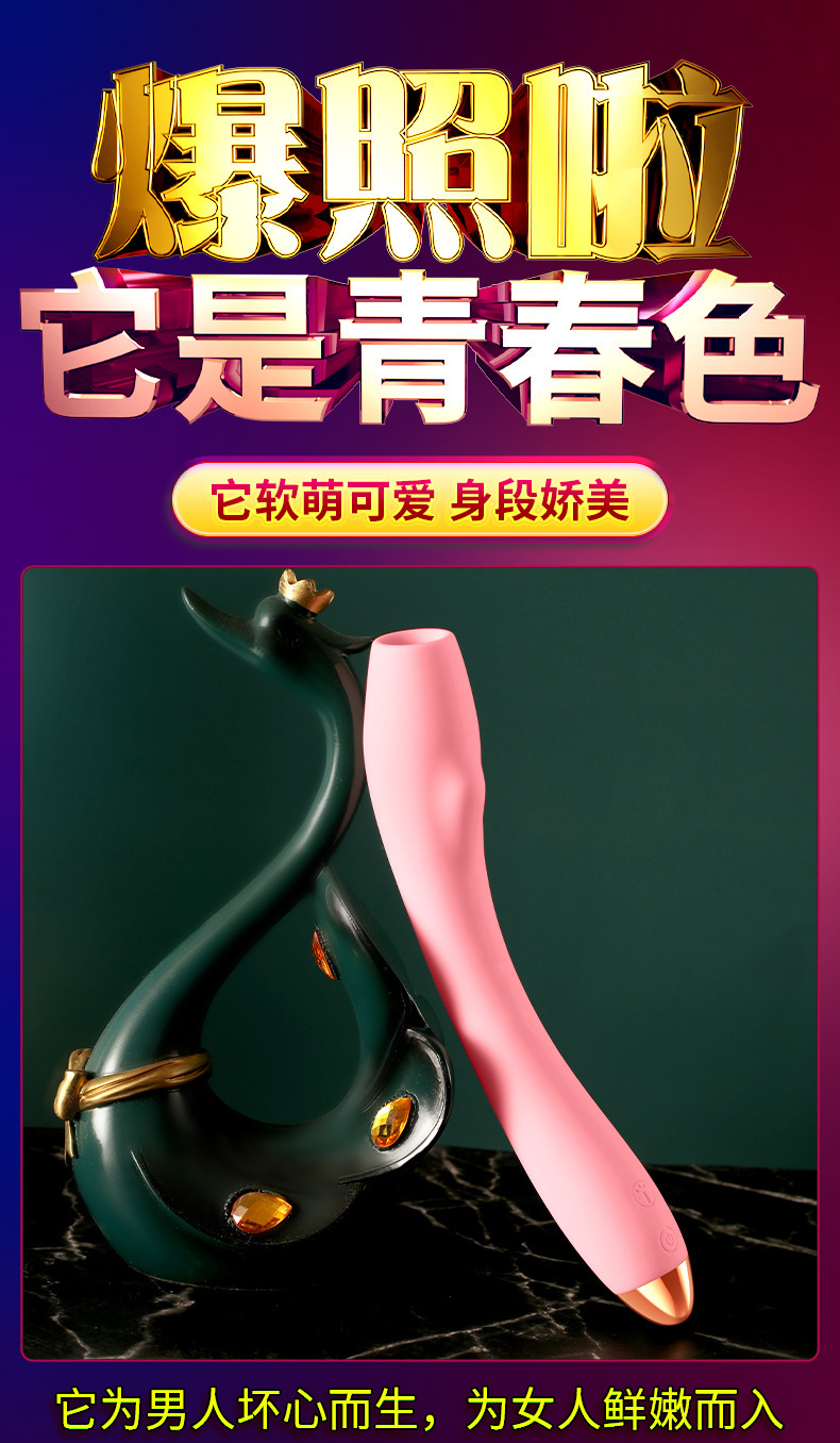 Bubble vibrator, female masturbation device