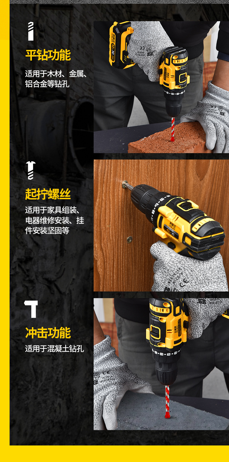 Electric drill-screwdriver, brushless, 12V lithium, dual speed
