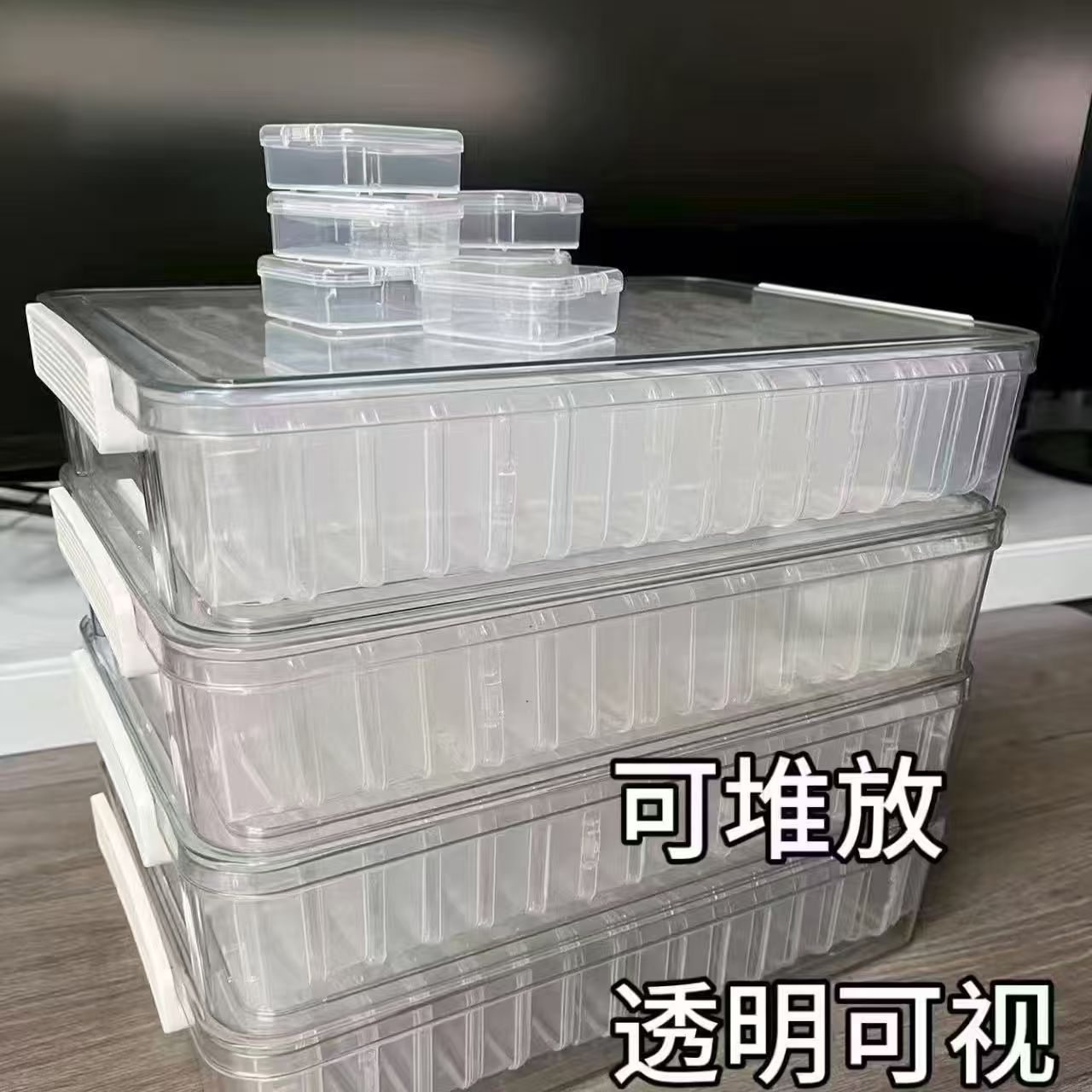 1大盒+60小盒拼豆分装透明pet收纳盒套盒易取易放试卷收纳盒套装