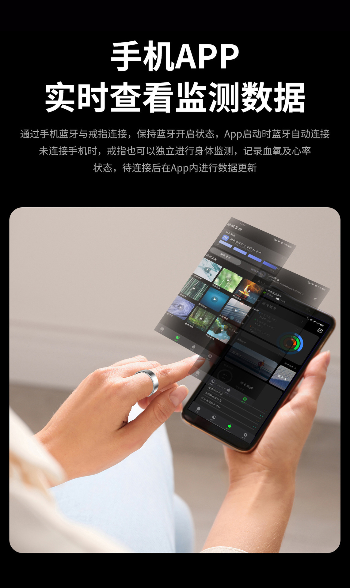 SmartRing智能戒指运动计步手势控制心率HRV血氧科学睡眠监测戒指