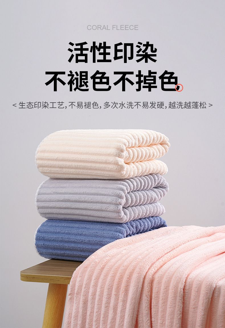 Coral velvet towel set, 3 pieces, quick-drying, thick