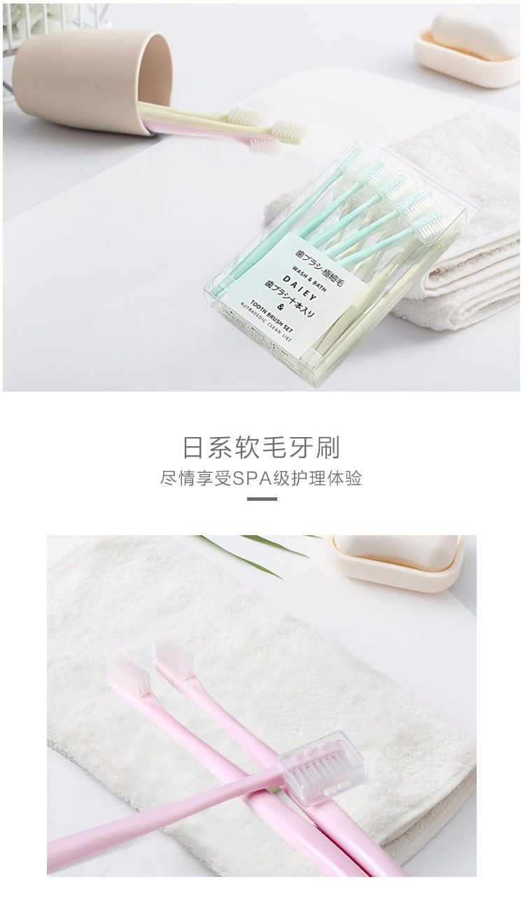 Japanese soft-bristle toothbrush, 10-piece set