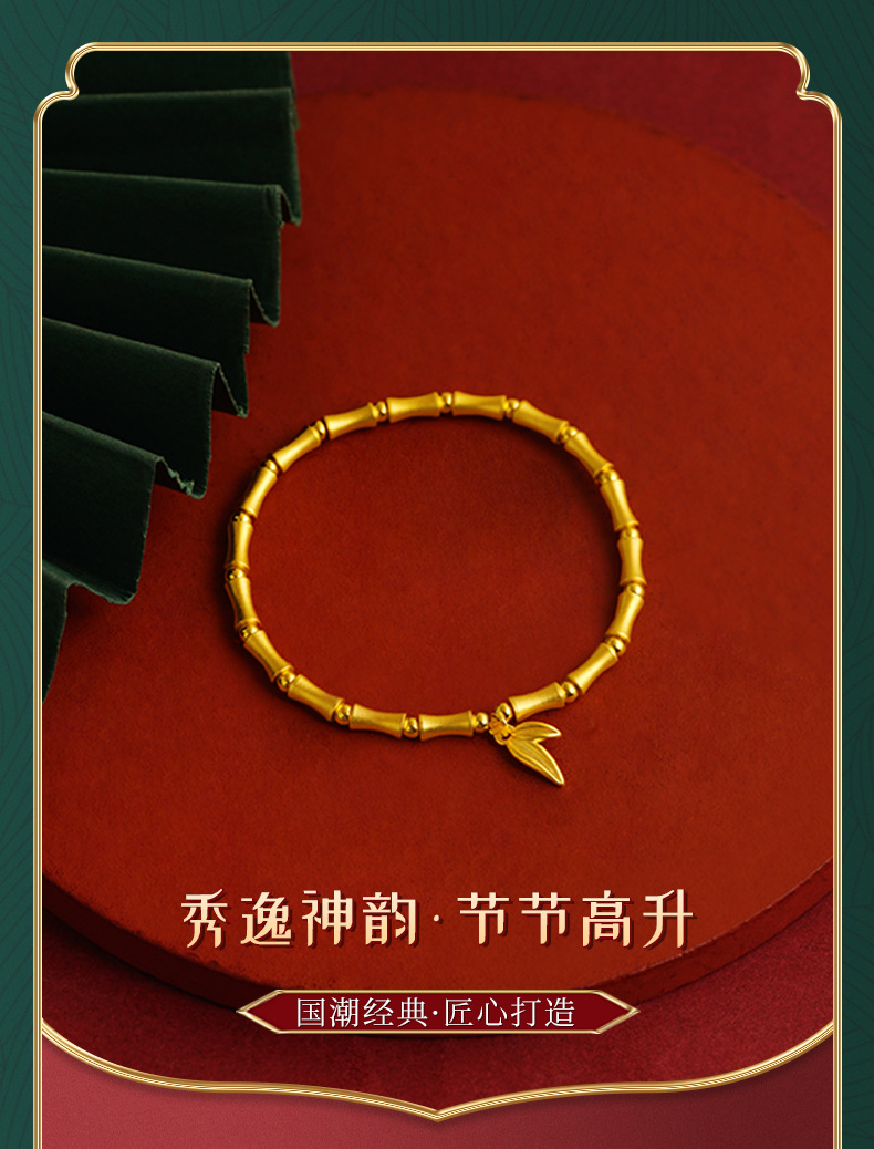Chinesischer Bambusknoten-Armband, Paar-Set, vergoldete Perlen