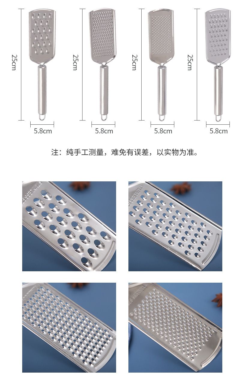 多功能不锈钢刨丝器家用厨房工具切菜器萝卜土豆刨丝切片