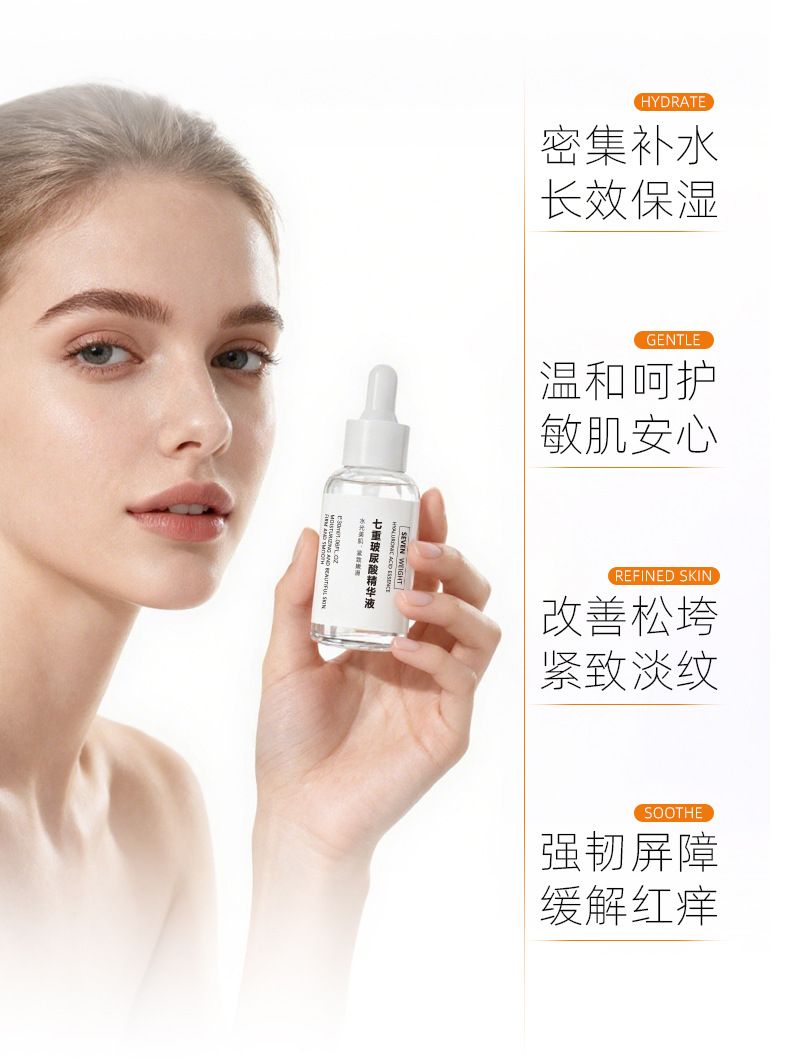 Hyaluronsäure-Serum Aufhellung Feuchtigkeitspflege straffend Anti-Falten