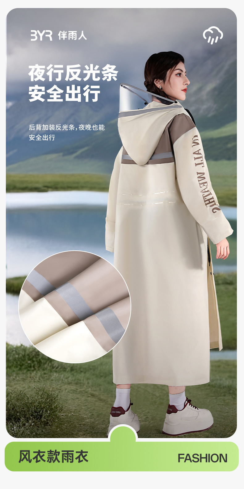 Women's full-body electric raincoat, one-piece
