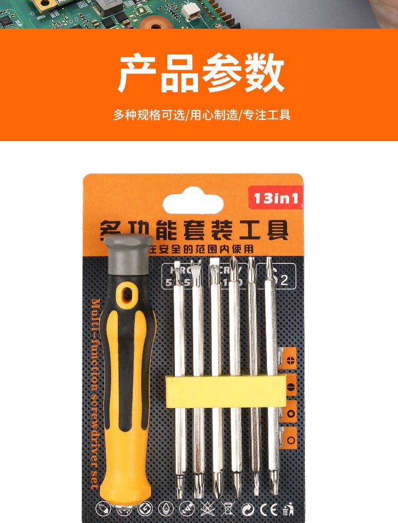 Screwdriver Set Slotted Phillips U-shaped Bit Heads