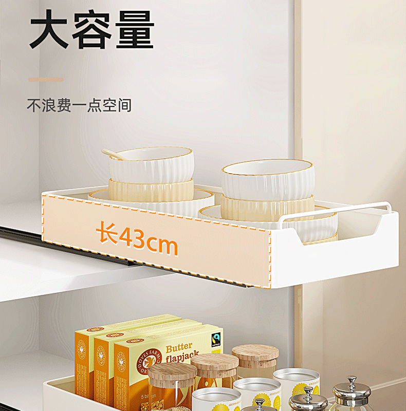 Pull-out kitchen storage rack, under-sink sliding basket