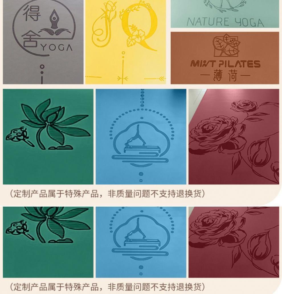 加厚椭圆形橡胶瑜伽垫防滑抓地瑜伽馆健身静音瑜伽垫