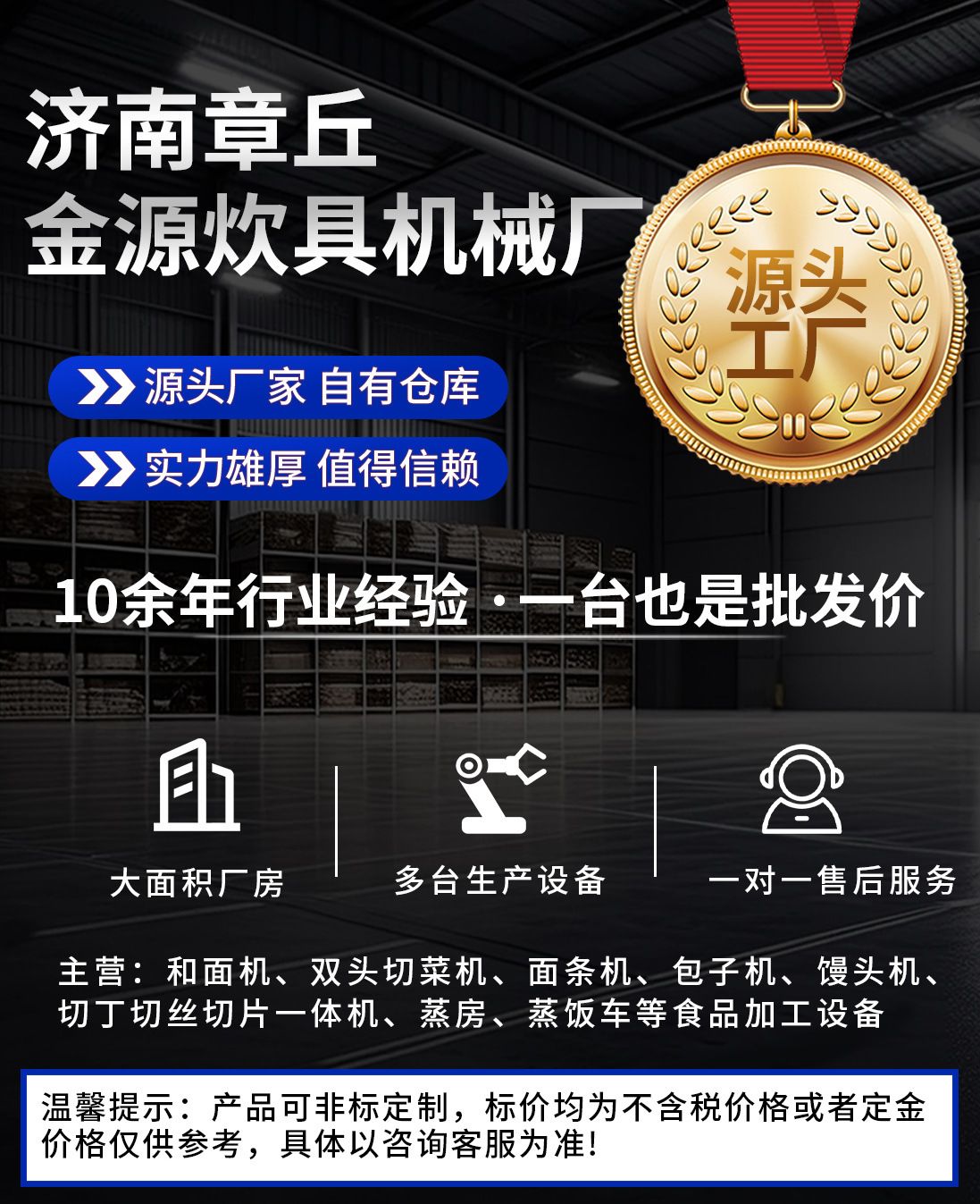 静音和面机厂家批发不锈钢 和面机全自动大容量搅面机 和面机商用