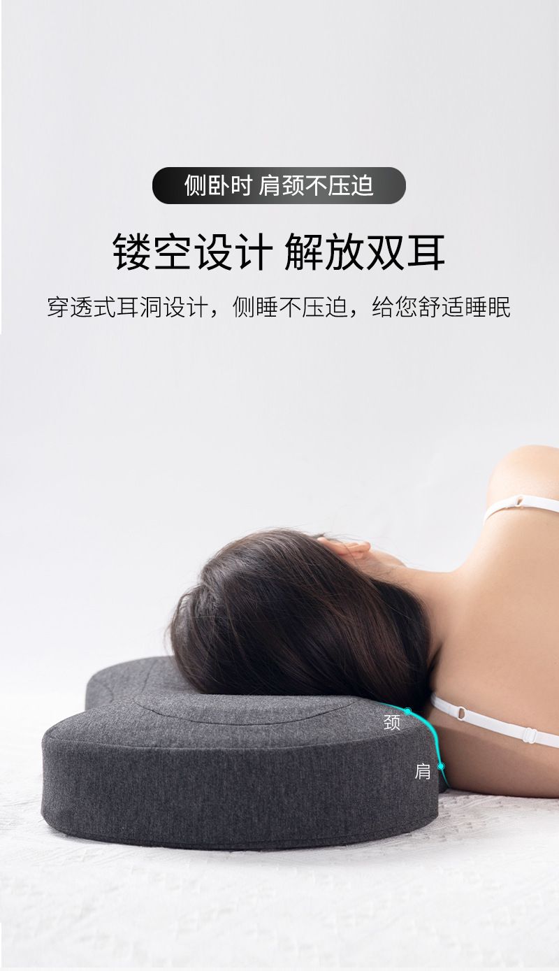 Memory foam side sleeping pillow with ear hole