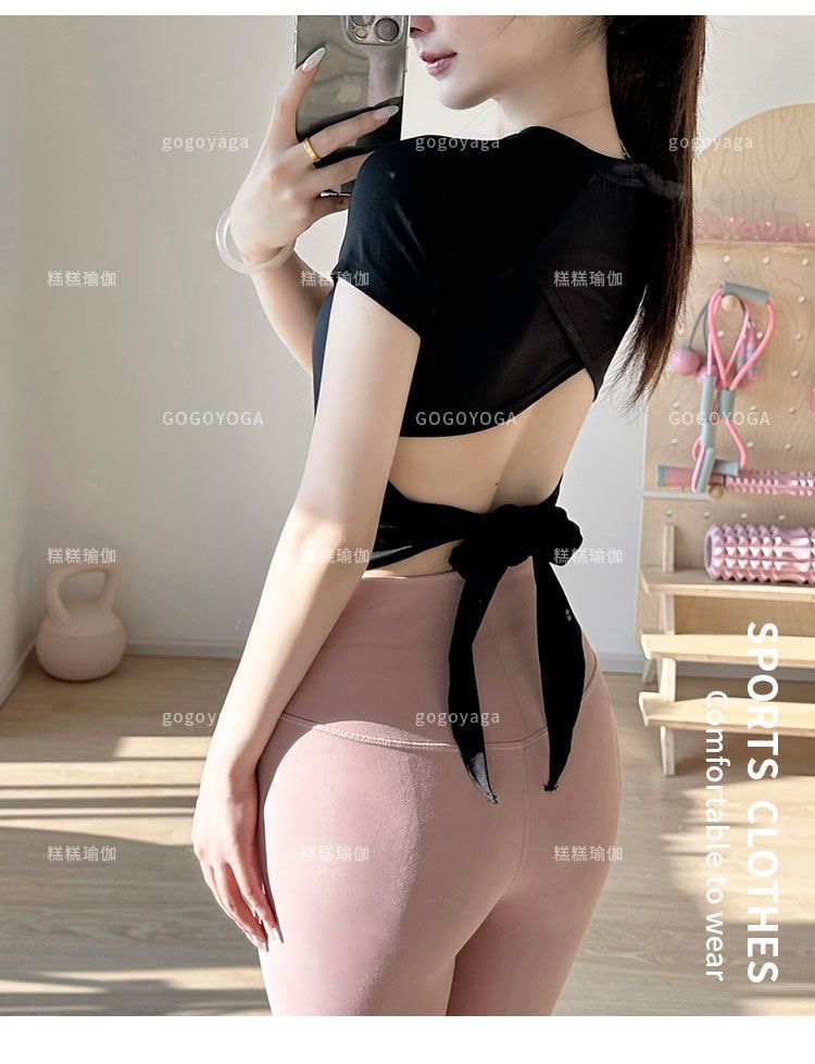 Yoga top, short sleeve, with chest pad, 2026