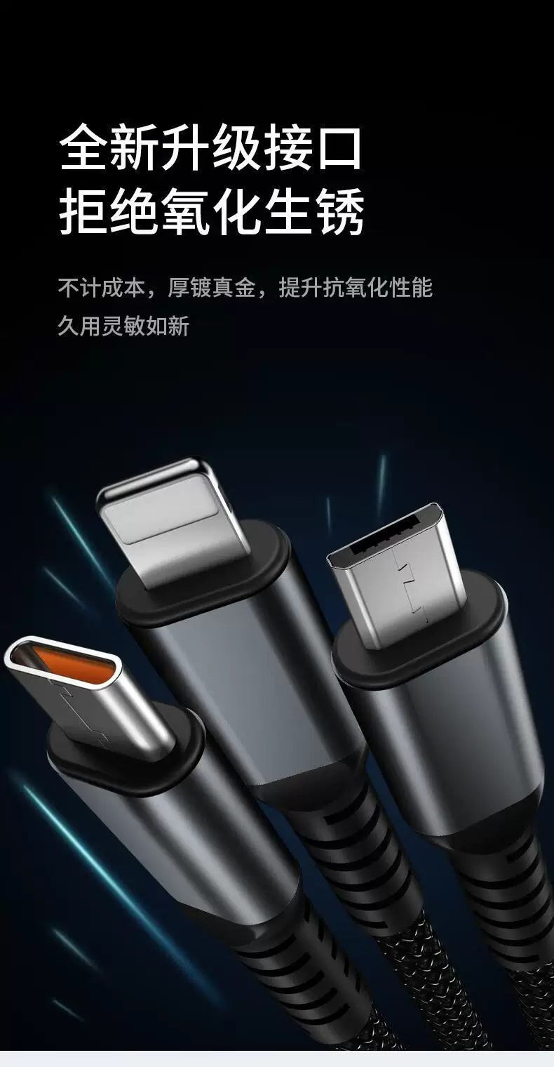 100W 3 in 1 şarj kablosu, Apple Huawei Xiaomi uyumlu