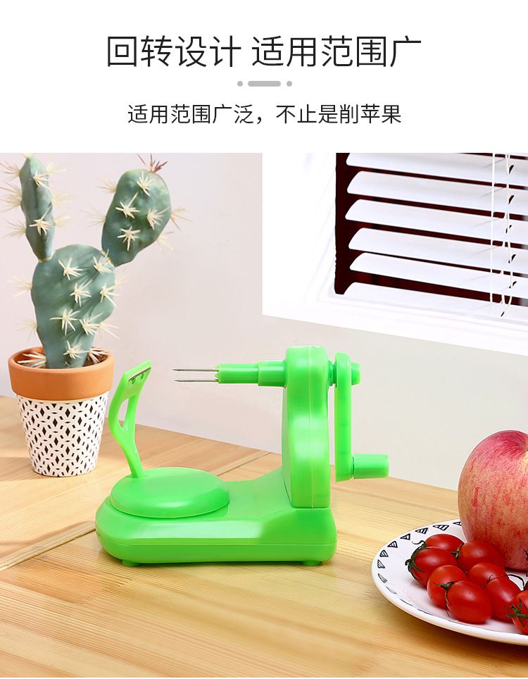 厂家直销手摇式削皮器水果削皮器 削苹果神器 切果刀削皮机批发