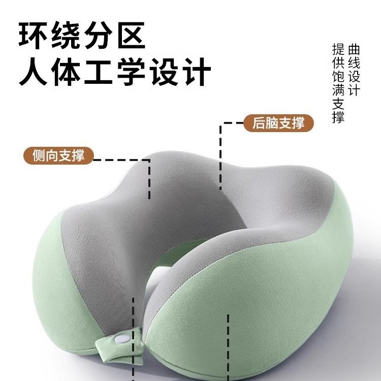 Memory foam U-shaped neck pillow, portable