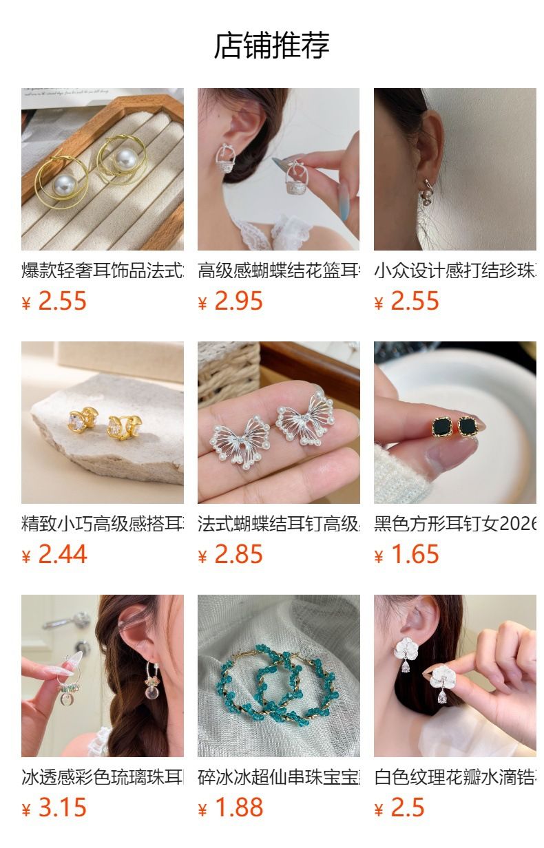 跨境新款蓝色宝石复古法式耳环耳坠轻奢镶嵌珍珠简约长款耳饰品女