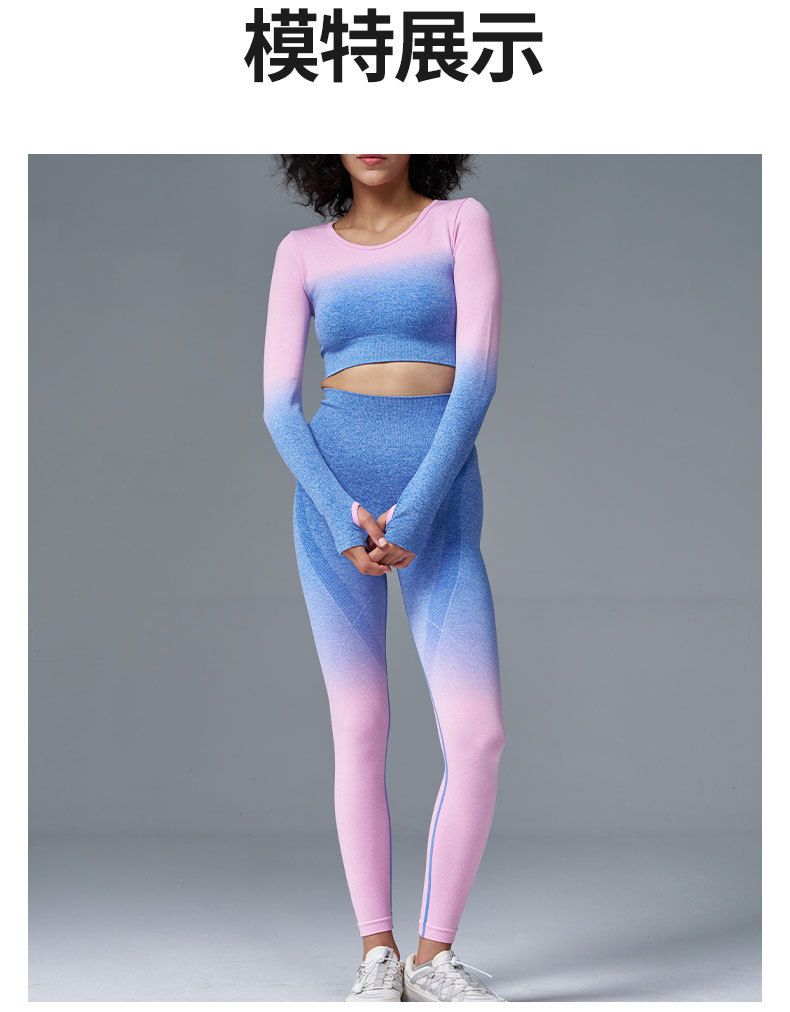 Nahtlose Yoga-Garnitur mit Pfirsich-Lift-Leggings, schnelltrocknend