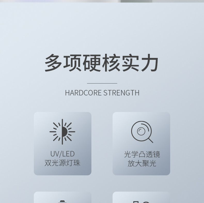 AMDMG速干便携小型迷你手持一字灯光疗机照甲油胶烤灯美甲店专用