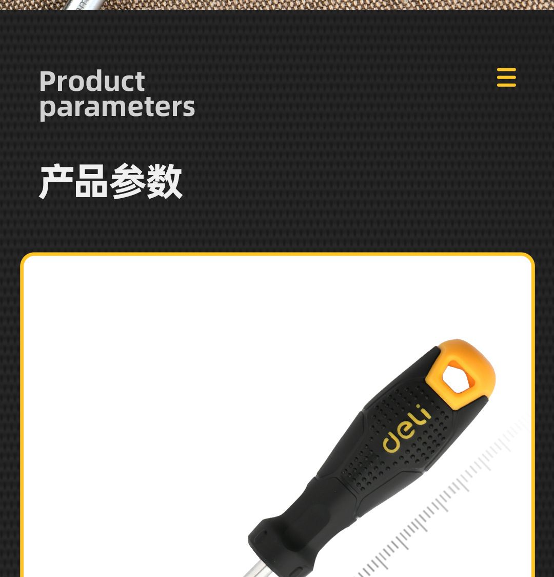 Deli magnetic screwdriver set industrial grade