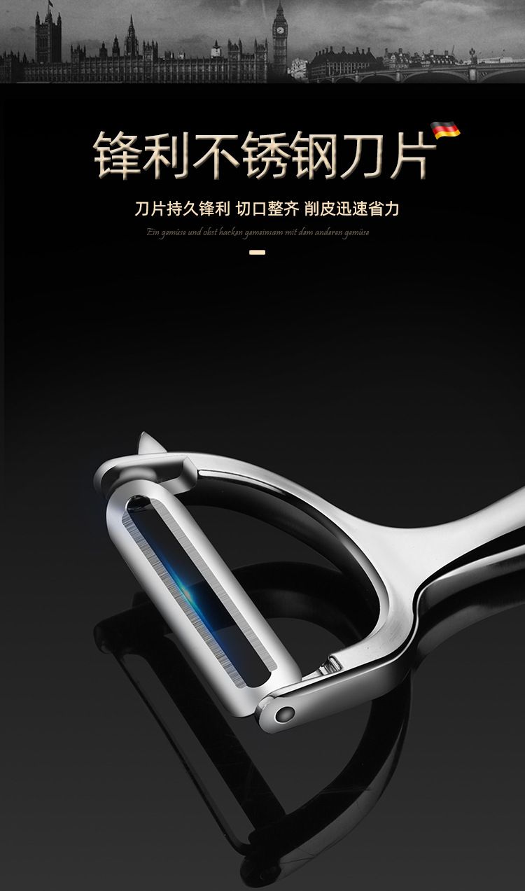 新款削皮刀锌合金削皮器厨房水果瓜刨家用不锈钢刮皮刀刨皮刀批发