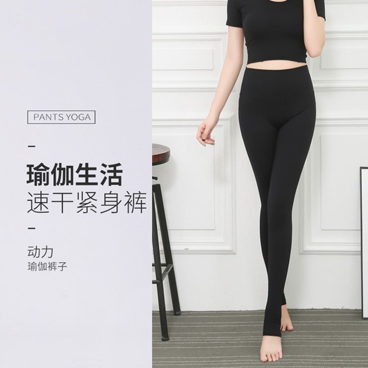。新款瑜伽服紧身瑜伽裤女运动跑步裤健身显瘦踩脚长裤大码S到XXX