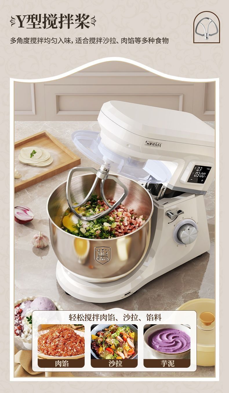 Household kitchen chef machine dough mixer with fermentation