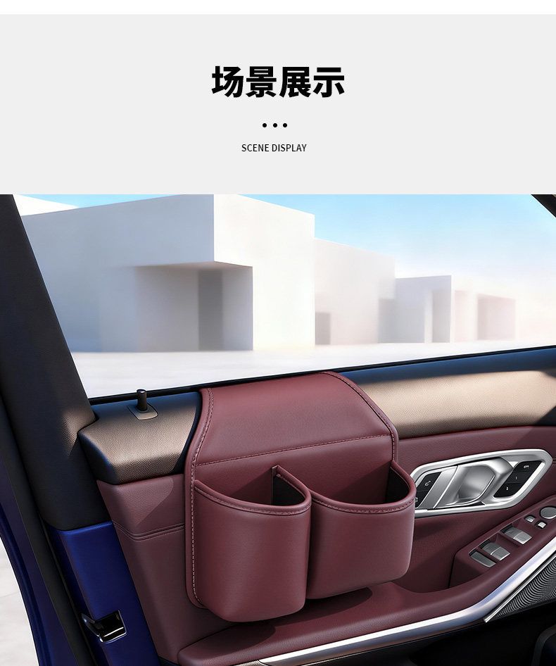 Car door storage box with cup holder and phone bracket