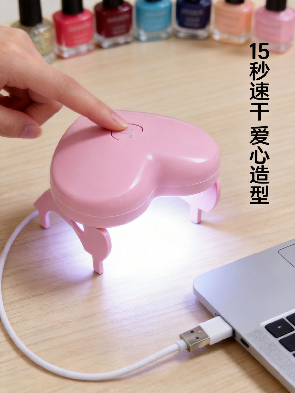 Kalp şekilli USB taşınabilir tırnak UV lambası, 5 LED, hızlı kurutucu