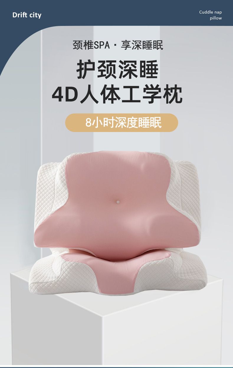 跨境亚马逊记忆棉飞机枕头成人专用护颈低枕助睡眠慢回弹侧睡枕头