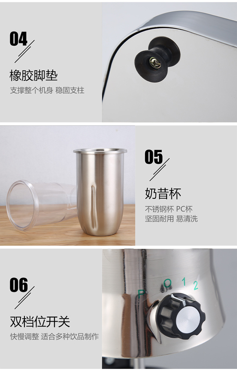 Milkshake Maker and Electric Milk Frother, Multifunctional