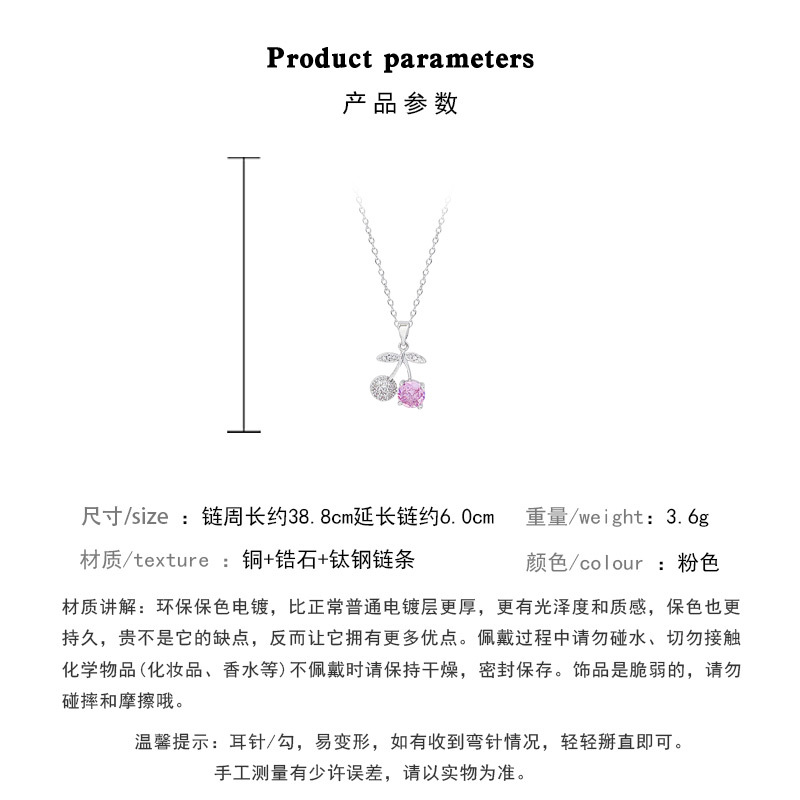 春夏新款爆闪锆石钛钢项链轻奢小众高级感通勤百搭粉钻方糖锁骨链