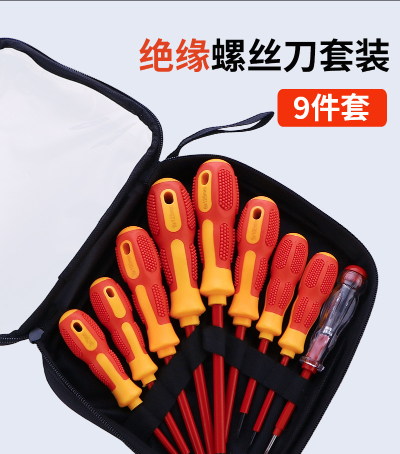 Insulated screwdriver set 9-piece, slotted and Phillips