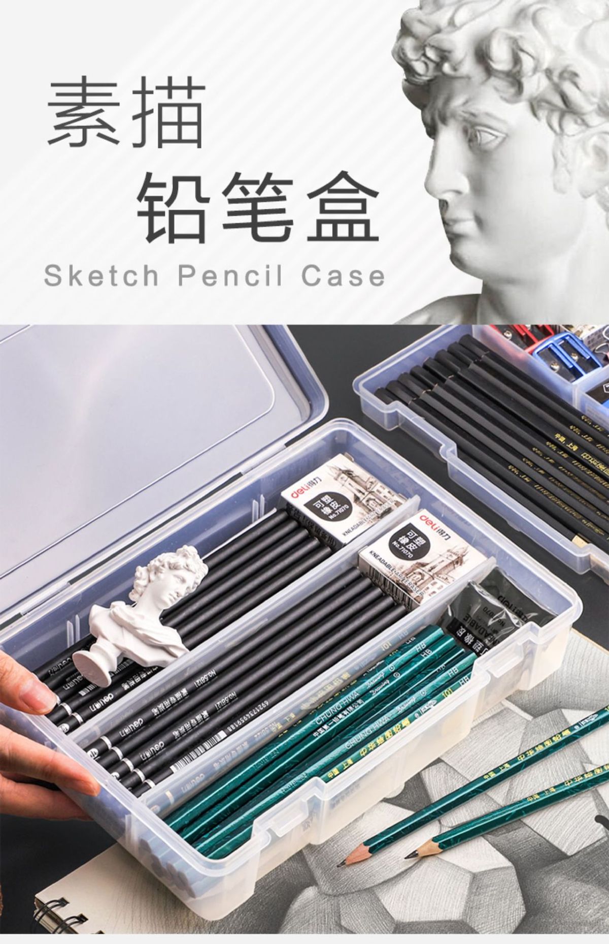 素描笔盒美术生画画绘画用品工具套装大容量彩铅初中生画笔盒子铅