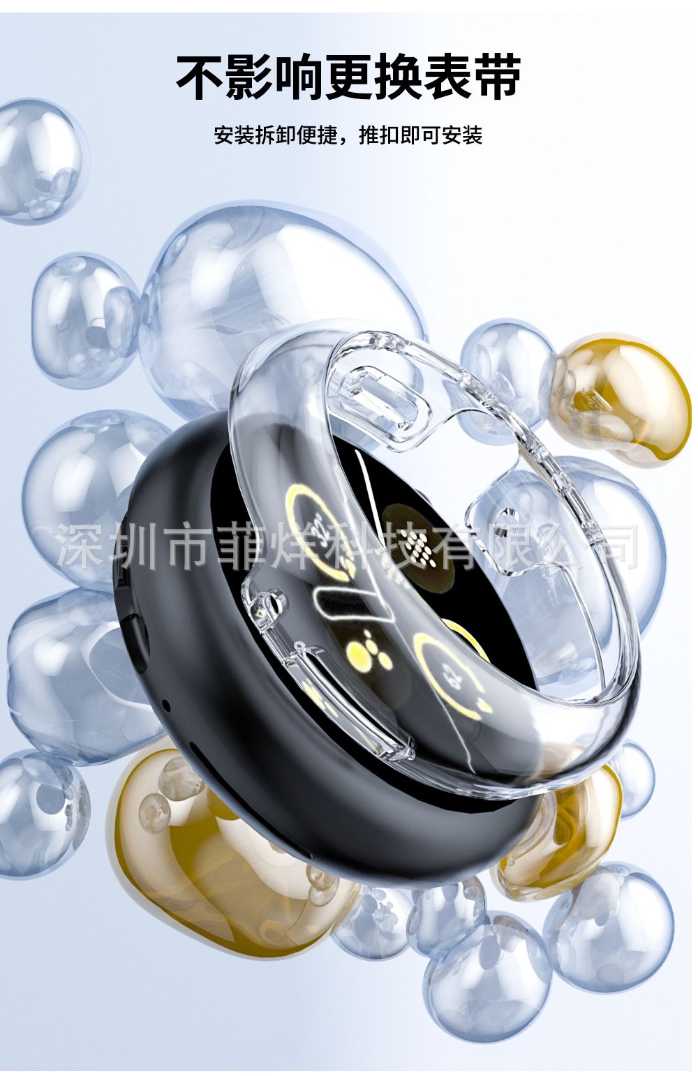Google Pixel Watch 1 PC Schutzgehäuse