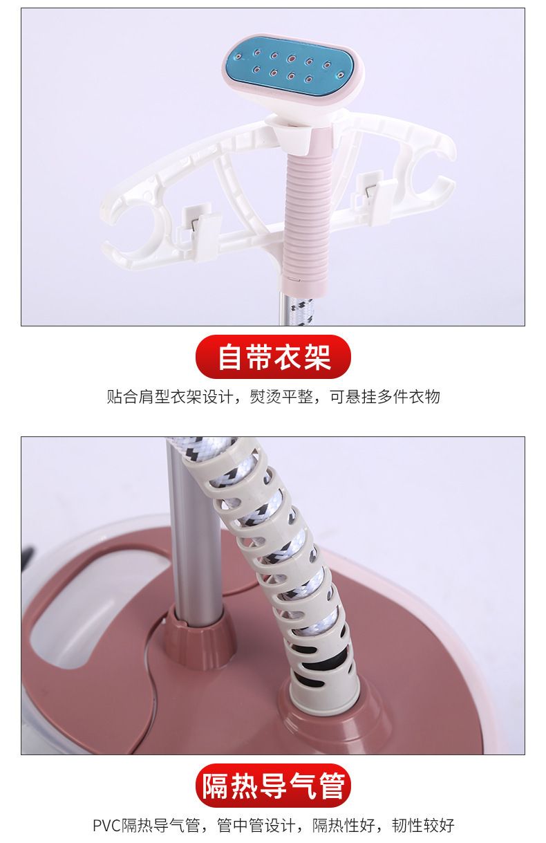 多功能蒸汽挂烫机大功率熨烫机家用智能熨烫机立式烫衣服电熨斗