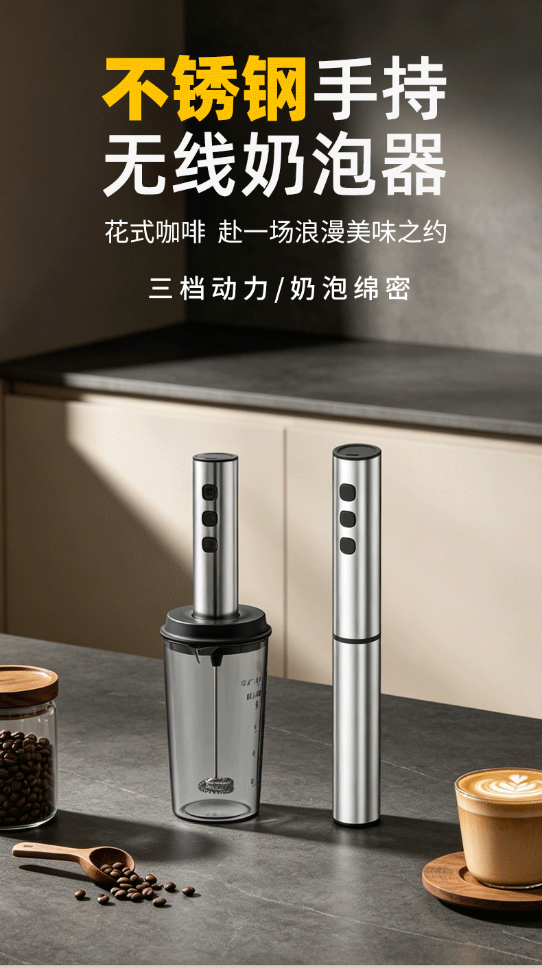 Electric Milk Frother, Stainless Steel, Handheld