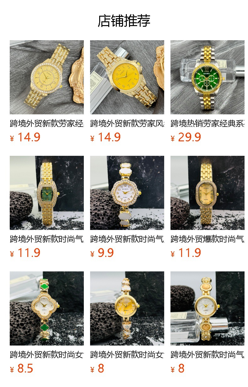 Women's quartz watch, simple elegant design, bracelet style