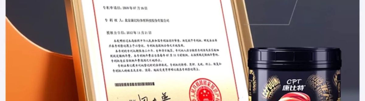 CPT/康比特锌镁肌酸100克健身运动力量耐力爆发高纯肌酸粉试喝装